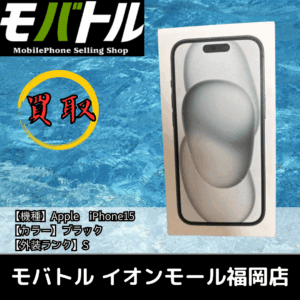バッテリー不良のiPhoneも買取可能！【モバトル イオンモール福岡店】