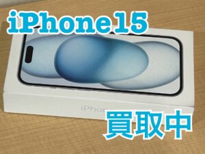 中古のiPhone15(アイフォン15)を買取りました！iPad(アイパッド)も強化買取中！買取ならモバトル水戸オーパ店へ！