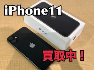 中古のiPhone11(アイフォン11)を買取りました！iPad(アイパッド)も強化買取中！買取ならモバトル水戸オーパ店へ！
