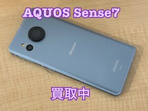 中古のAQUOSsense7(アクオスセンス７)を買取りました！iPad(アイパッド)も強化買取中！買取ならモバトル水戸オーパ店へ！