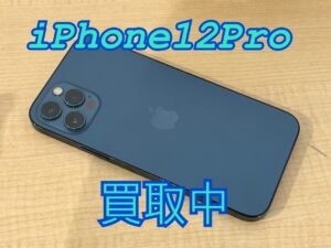 中古のiPhone12Pro(アイフォン12プロ)を買取りました！iPad(アイパッド)も強化買取中！買取ならモバトル水戸オーパ店へ！
