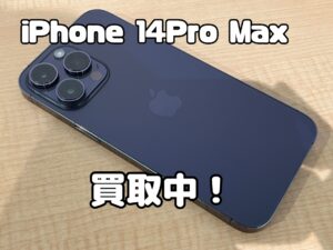 中古のiPhone14ProMax(アイフォン14プロマックス)を買取りました！iPad(アイパッド)も強化買取中！買取ならモバトル水戸オーパ店へ！