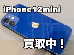 ジャンク品のiPhone12mini（アイフォン12ミニ）を買取りました！iPad(アイパッド)も強化買取中！買取ならモバトル水戸オーパ店へ！