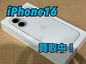 新品未開封のiPhone16(アイフォン16)を買取りました！iPad(アイパッド)も強化買取中！買取ならモバトル水戸オーパ店へ！