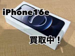 新品未開封のiPhone16e(アイフォン16e)を買取りました！iPad(アイパッド)も強化買取中！買取ならモバトル水戸オーパ店へ！
