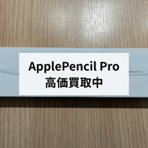 【モバトル天神地下街店】Apple Pencil Proも買取OK！スマホ・ゲームだけじゃない幅広いアイテム買取中✨
