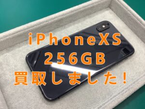 iPhone(アイフォン)シリーズ高価買取中🔥iPhoneXS(アイフォンXS)を買取しました！