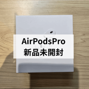 AirPodsの新品も高価買取✨ 新品に限らず、中古品・故障品もお持ちください！　【モバトル天神地下街店】
