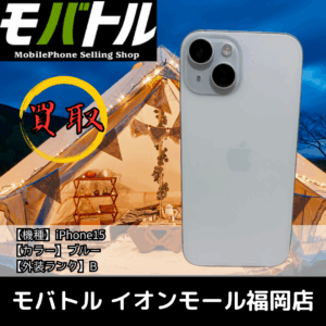 女子大生の日｜使わなくなったiPhone高価買取中！【モバトル イオンモール福岡店】