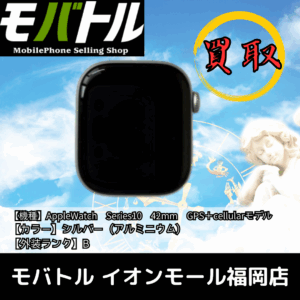 Apple Watch高価買取実施中！【モバトル イオンモール福岡店】
