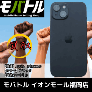 ホームランの日にiPhoneを高く売ろう！｜モバトル イオンモール福岡店