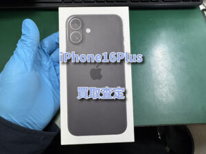 新品未開封のiPhone 16Plus（アイフォン）の買取査定を行いました！モバトルなんばウォーク店なら最短30分での査定が可能です！【大阪なんばウォーク店】