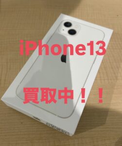 中古のiPhone13(アイフォン13)を買取りました！iPad(アイパッド)も強化買取中！買取ならモバトル水戸オーパ店へ！