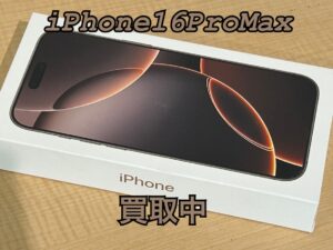 新品未開封のiPhone16ProMax(アイフォン16プロマックス)を買取りました！iPad(アイパッド)も強化買取中！買取ならモバトル水戸オーパ店へ！