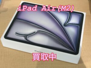 中古のiPad Air M2(アイパッド)を買取りました！iPad(アイパッド)も強化買取中！買取ならモバトル水戸オーパ店へ！