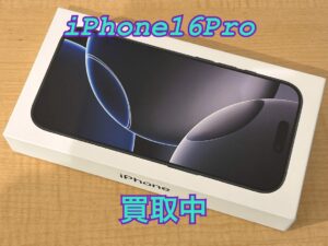 新品未開封のiPhone16Pro(アイフォン16プロ)を買取りました！iPad(アイパッド)も強化買取中！買取ならモバトル水戸オーパ店へ！