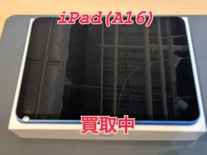 中古のiPad A16 WiFiモデル(アイパッド)を買取りました！iPad(アイパッド)も強化買取中！買取ならモバトル水戸オーパ店へ！