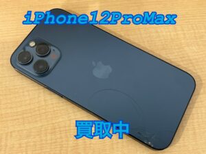 中古のiPhone12ProMax(アイフォン12プロマックス)を買取りました！iPad(アイパッド)も強化買取中！買取ならモバトル水戸オーパ店へ！