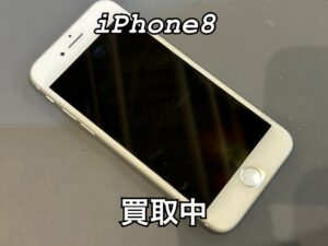中古のiPhone8(アイフォン8)を買取りました！iPad(アイパッド)も強化買取中！買取ならモバトル水戸オーパ店へ！