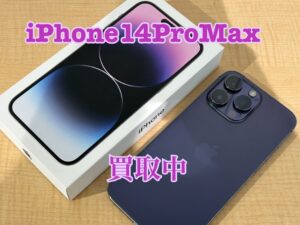 中古のiPhone14ProMax(アイフォン14プロマックス)を買取りました！iPad(アイパッド)も強化買取中！買取ならモバトル水戸オーパ店へ！