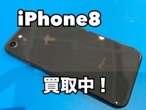 ジャンク品のiPhone8(アイフォン8)を買取りました！iPad(アイパッド)も強化買取中！買取ならモバトル水戸オーパ店へ！