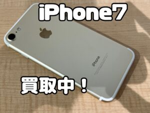 中古のiPhone7(アイフォン7)を買取りました！iPad(アイパッド)も強化買取中！買取ならモバトル水戸オーパ店へ！