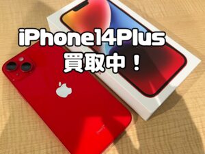 中古のiPhone14Plus(アイフォン14プラス)を買取りました！iPad(アイパッド)も強化買取中！買取ならモバトル水戸オーパ店へ！
