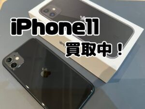 中古のiPhone11(アイフォン11)を買取りました！iPad(アイパッド)も強化買取中！買取ならモバトル水戸オーパ店へ！