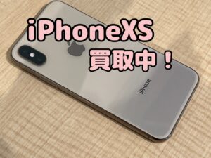 中古のiPhoneXS(アイフォンXS)を買取りました！iPad(アイパッド)も強化買取中！買取ならモバトル水戸オーパ店へ！