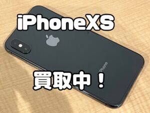 中古のiPhoneXS(アイフォンXS)を買取りました！iPad(アイパッド)も強化買取中！買取ならモバトル水戸オーパ店へ！
