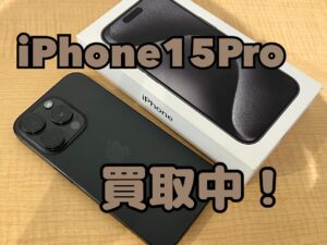 中古のiPhone15Pro(アイフォン15プロ)を買取りました！iPad(アイパッド)も強化買取中！買取ならモバトル水戸オーパ店へ！