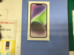 iPhone14をお持ち込みいただきました。【モバトル京王聖蹟桜ヶ丘ショッピングセンターB館店】