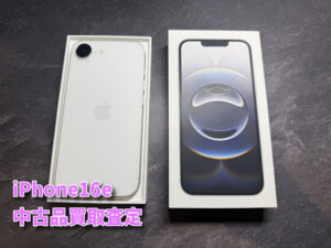 中古品iPhone16eの買取査定結果は？？モバトルなんばウォーク店なら最短３０分で査定が完了します！【大阪なんばウォーク店】
