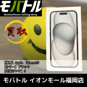 宇宙の日にiPhoneを高価買取！｜モバトル イオンモール福岡店