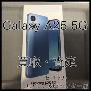 Galaxy A25 5G 未開封 ムスビー｜[Quality Shop]未開封Galaxy A25 5G blue【Galaxy A25