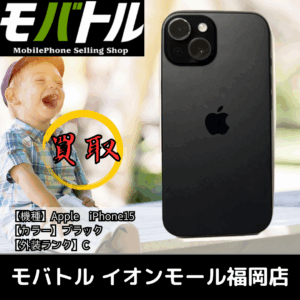 救急の日にiPhoneもレスキュー！｜モバトル イオンモール福岡店