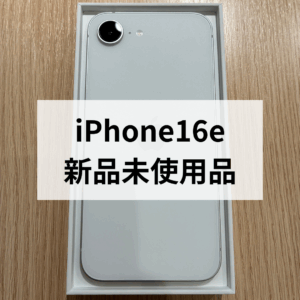 iPhone高価買取✨ 利用判定△ 残債ありでも高値で売れます！ モバトル天神地下街店へお越しください📲