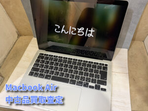 Macbook Airの中古品買取査定！モバトルなんばウォーク店なら最短３０分で査定が完了します！【大阪なんばウォーク店】
