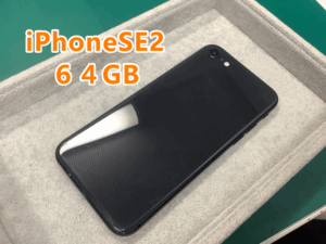 Apple(アップル)製品高価買取実施中🔥iPhoneSE第二世代(アイフォンSE2)を買取しました！