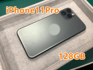 iPhone11Pro(アイフォン イレブン プロ)シリーズも高価買取🔥iPhone11Pro(アイフォン イレブン プロ)を買取しました✨