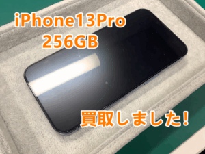 iPhone13Pro(アイフォン13プロ)をCランクで査定✨郡山でのスマホ高価買取はモバトルアティ郡山店へ！