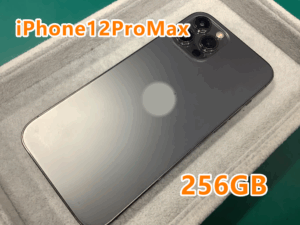 iPhone 12 ProMax(アイフォン12プロマックス)を高価買取！！Apple(アップル)製品高価買取実施中🔥iPhone 12 ProMax(アイフォン12プロマックス)を高価買取！！