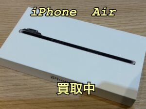 新品未開封のiPhone Air(アイフォン)を買取りました！iPhone16(アイフォン16)シリーズも強化買取中！買取ならモバトル水戸オーパ店へ！