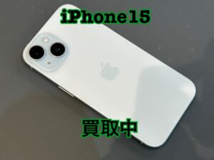 中古のiPhone15(アイフォン15)を買取りました！iPhone16(アイフォン16)シリーズ強化買取中！買取ならモバトル水戸オーパ店へ！