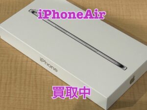 新品未開封のiPhone Air(アイフォン)を買取りました！iPhone16(アイフォン16)シリーズも強化買取中！買取ならモバトル水戸オーパ店へ！