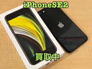中古のiPhoneSE2(アイフォンSE2)を買取りました！iPhone16(アイフォン16)も強化買取中！買取ならモバトル水戸オーパ店です！