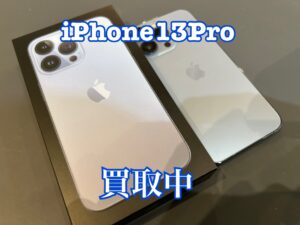 中古のiPhone13Pro(アイフォン13プロ)を買取りました！iPhone16(アイフォン16)も強化買取中！買取ならモバトル水戸オーパ店です！