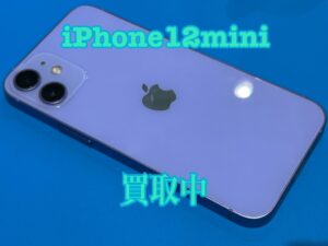 中古のiPhone12mini(アイフォン12mini)を買取りました!iPhone16(アイフォン16)も強化買取中!買取ならモバトル水戸オーパ店です!