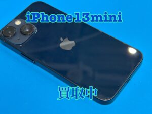 中古のiPhone13mini(アイフォン13mini)を買取りました！iPhone16(アイフォン16)も強化買取中！買取ならモバトル水戸オーパ店です！