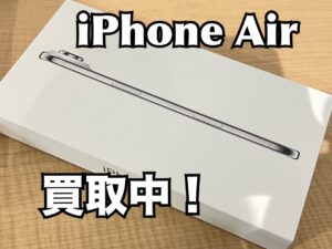 新品開封済のiPhone Air(アイフォン)を買取りました！iPhone16(アイフォン16)シリーズも強化買取中！買取ならモバトル水戸オーパ店へ！